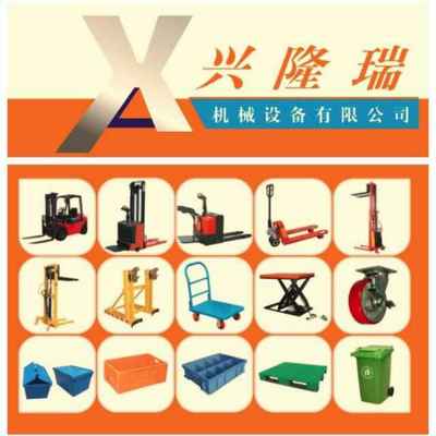 关于我们 引领创新的塑料制品专家