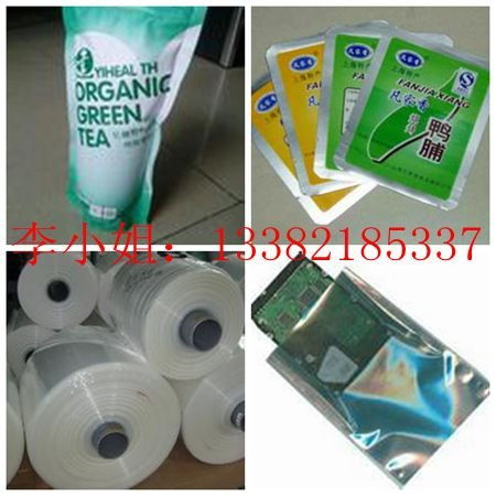 重庆宝捷塑料制品有限公司 全方位防护解决方案，从线路板到食品化工